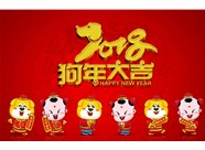 山西雷隆電柜電氣設(shè)備有限公司預(yù)祝大家新春快樂！