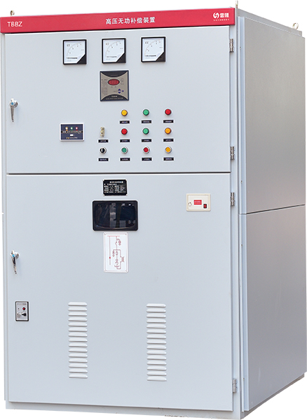 TBBZ高壓無(wú)功自動(dòng)補(bǔ)償裝置